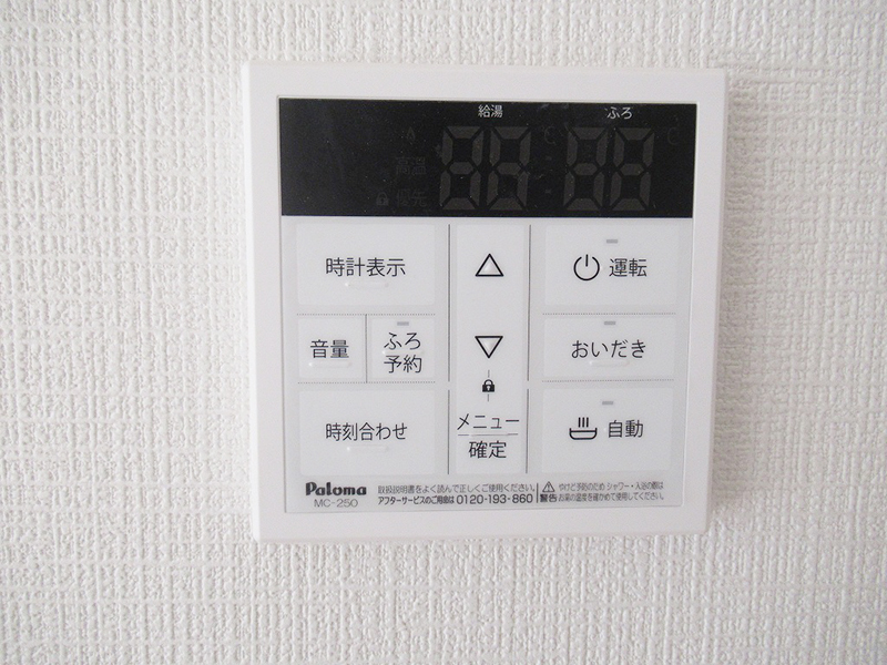 7675 (12)
